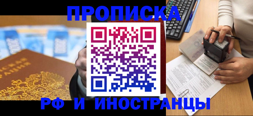 регистрация в Семикаракорске