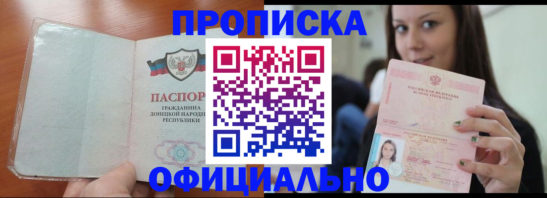 миграционный учет в Семикаракорске
