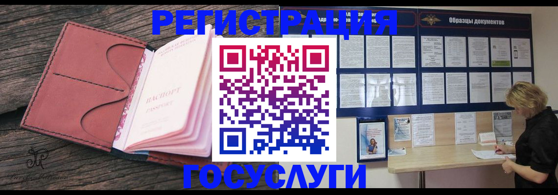 временная регистрация собственник в Семикаракорске